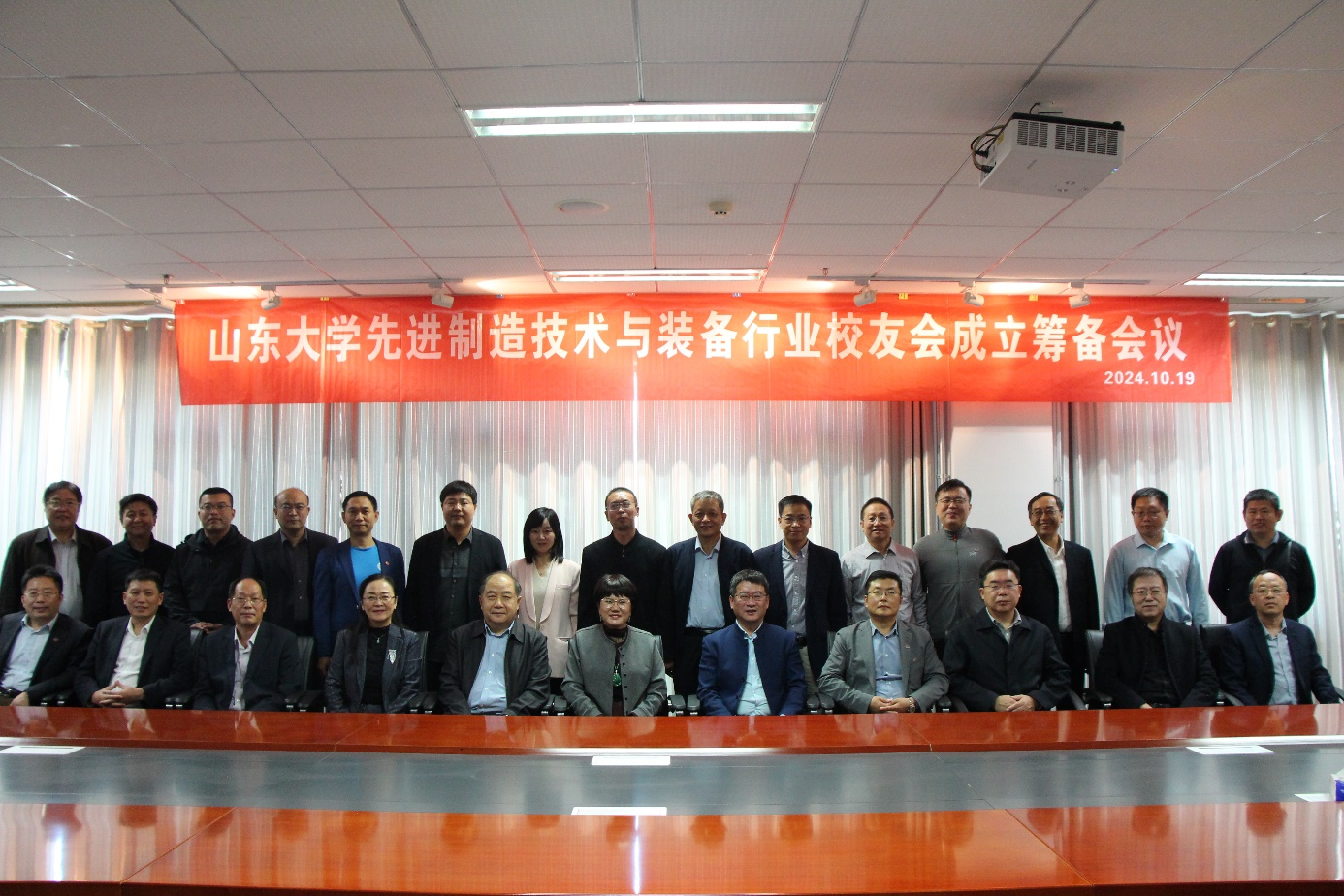 学院举办fun88乐体育官网体育先进制造技术与装备行业校友会成立筹备会暨校友返校活动